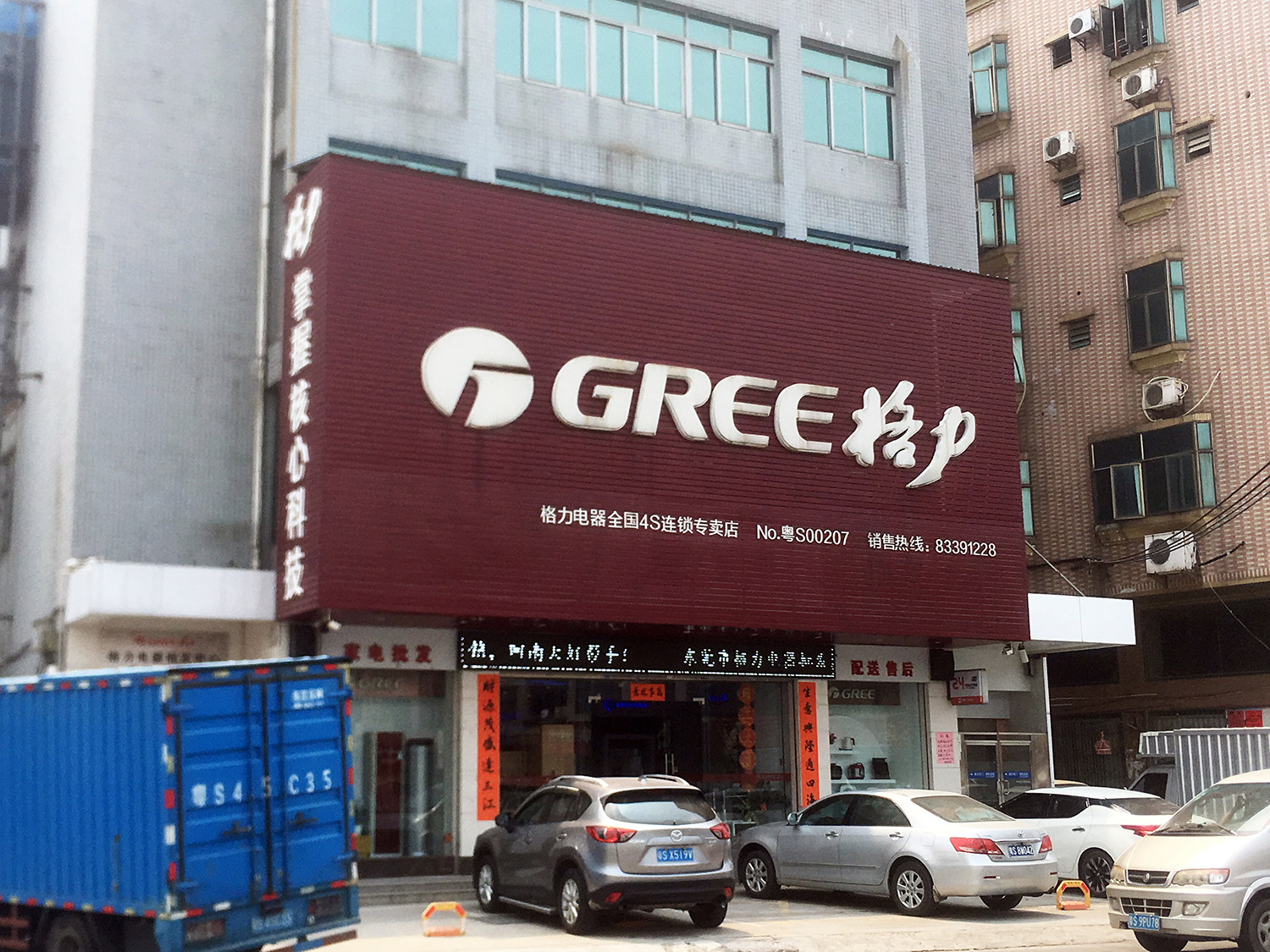 格力 拷贝.jpg
