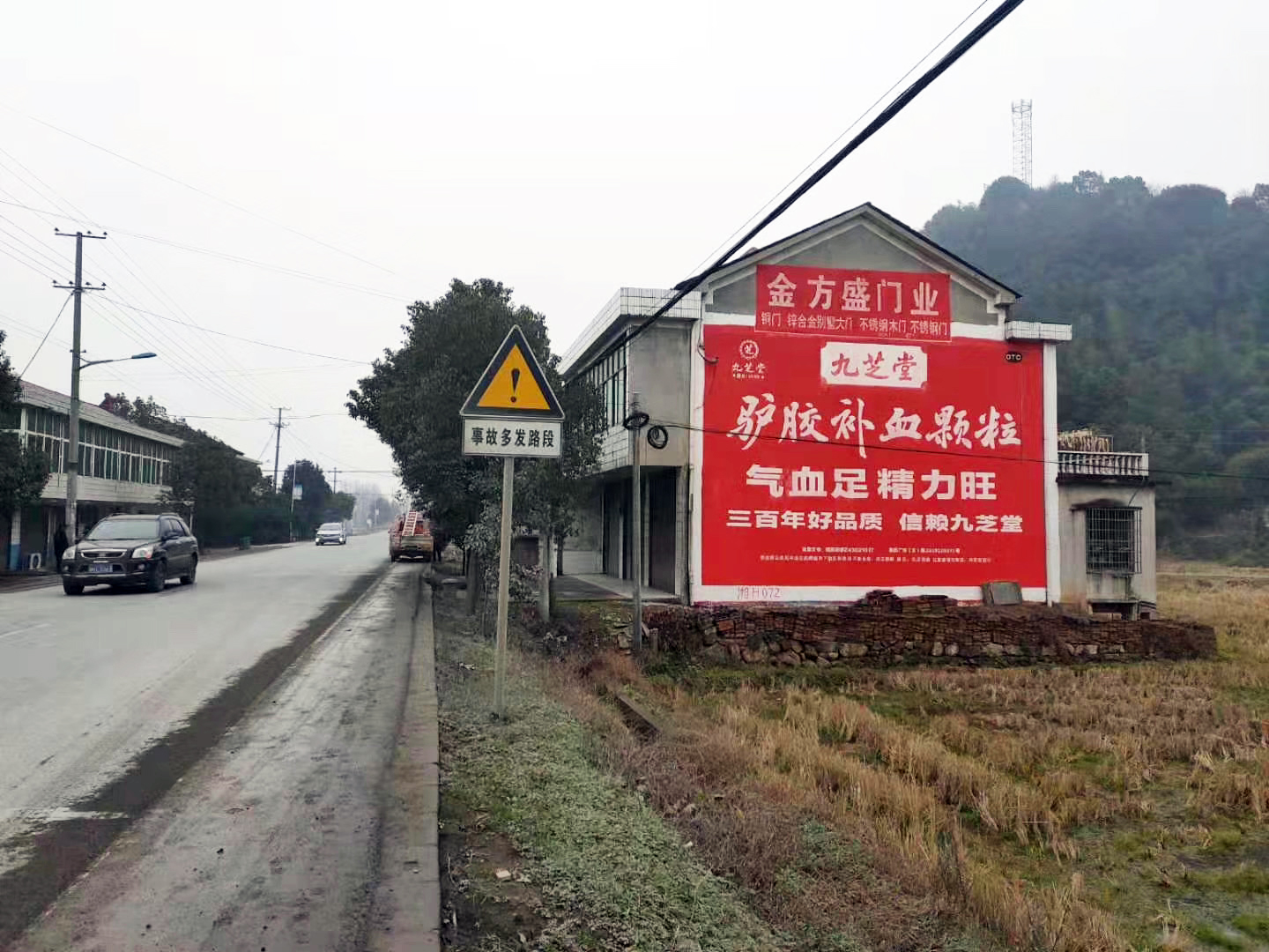 九芝堂 拷贝.jpg