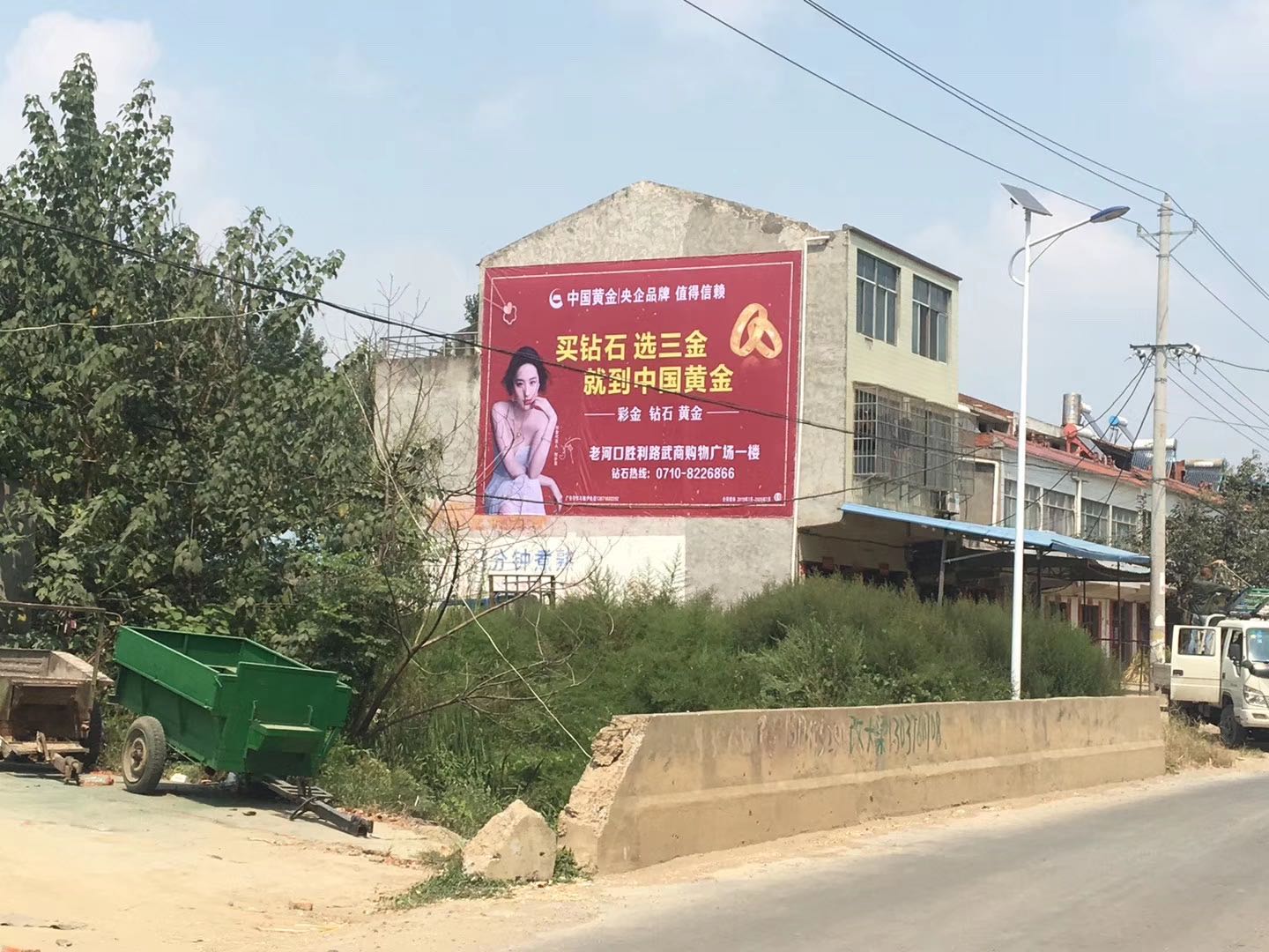 中国黄金.jpg