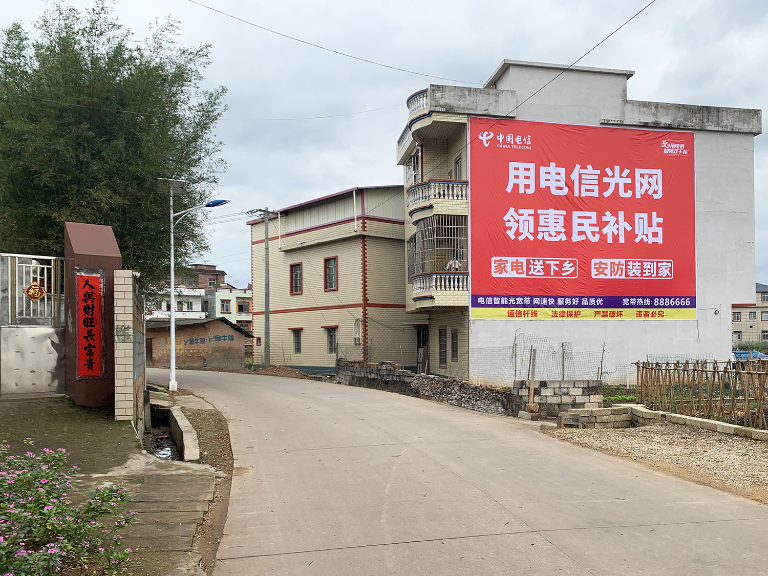 电信5 拷贝.jpg